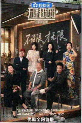 小马宝莉音乐会巡演